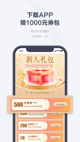 m6米乐官方app下载安装截图4