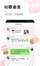 民彩网app官网下载苹果版截图3